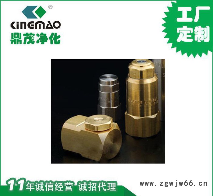 工厂加工 KMAA扇形喷嘴 金属喷嘴 雾化喷嘴 支持一件代发