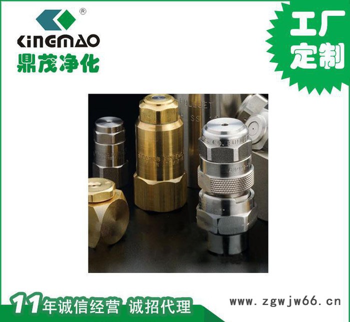 工厂加工 KMAA扇形喷嘴 金属喷嘴 雾化喷嘴 支持一件代发图2