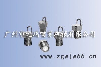 供应撞击式喷嘴|红宝石喷嘴|造雾喷嘴|雾森系统喷嘴|雾化喷嘴图3