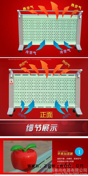 盈合功率1800W万向轮碳晶电暖器壁挂碳晶电热板电暖器碳晶取暖器**图2