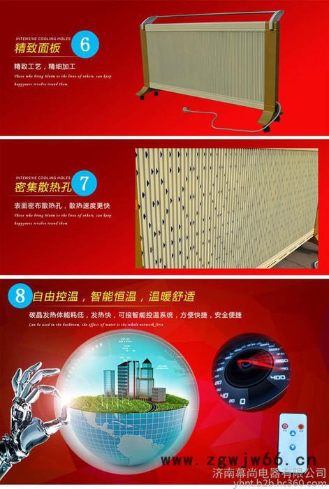 盈合功率1800W万向轮碳晶电暖器壁挂碳晶电热板电暖器碳晶取暖器**图4
