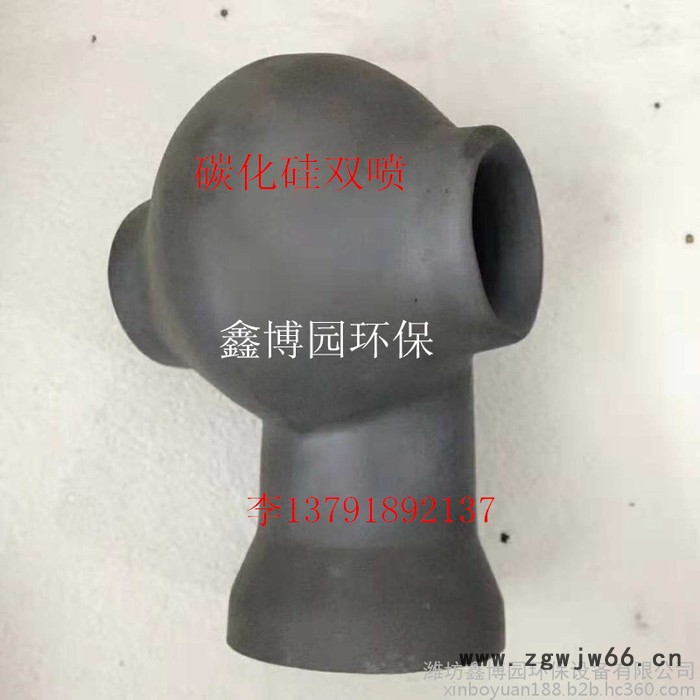 鑫博园各种型号的碳化硅喷嘴 碳化硅脱硫喷嘴图2