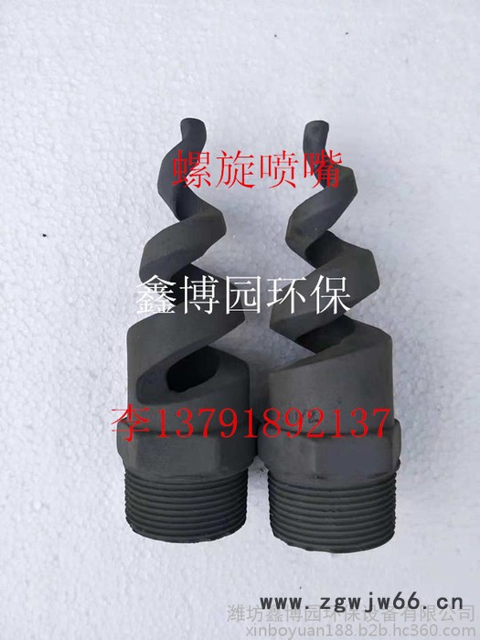 鑫博园各种型号的碳化硅喷嘴 碳化硅脱硫喷嘴图5