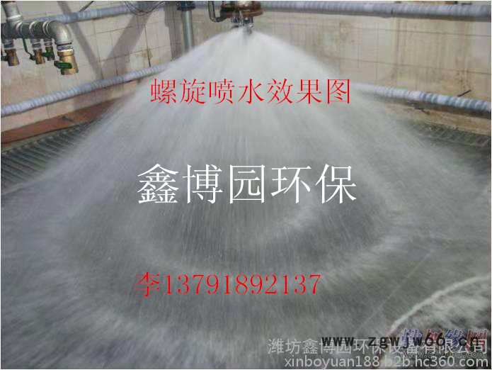 鑫博园各种型号的碳化硅喷嘴 碳化硅脱硫喷嘴图4