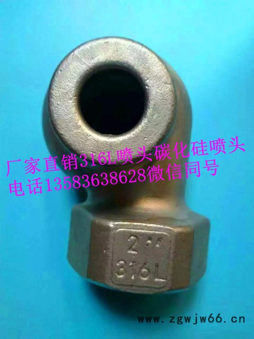 zhantu/展图1-4英寸碳化硅喷嘴 反应烧结碳化硅喷嘴 单向喷嘴双向喷嘴 直销不锈钢(304 316)螺旋喷头,图3