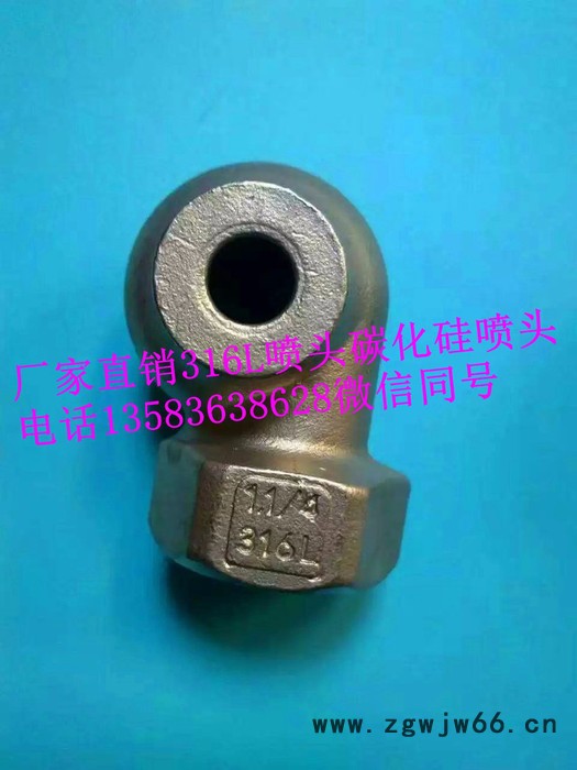 zhantu/展图1-4英寸碳化硅喷嘴 反应烧结碳化硅喷嘴 单向喷嘴双向喷嘴 直销不锈钢(304 316)螺旋喷头,图8