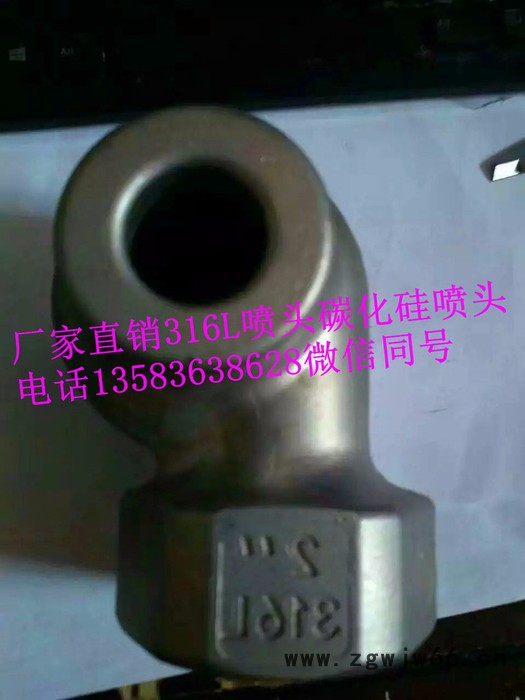 zhantu/展图1-4英寸碳化硅喷嘴 反应烧结碳化硅喷嘴 单向喷嘴双向喷嘴 直销不锈钢(304 316)螺旋喷头,图4