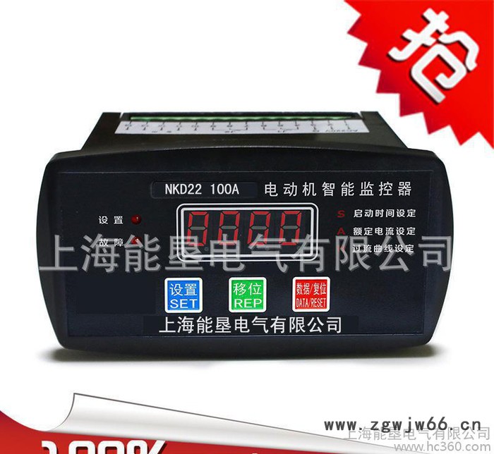 电机智能保护器 电机综合保护器 NKD2 132KW电动机保护器图2
