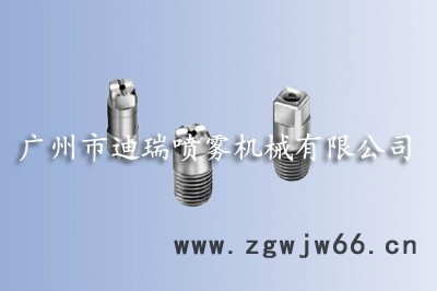 供应锥形喷嘴|冷却喷嘴|清洗喷嘴|实心锥喷嘴|广角喷嘴|除尘喷嘴图3