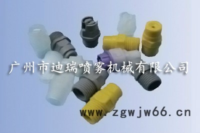 供应锥形喷嘴|冷却喷嘴|清洗喷嘴|实心锥喷嘴|广角喷嘴|除尘喷嘴图2