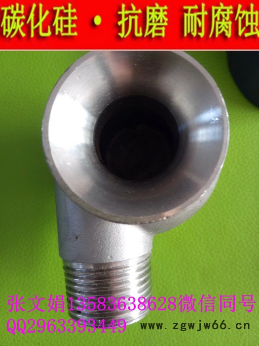 展图牌   1英寸 dn25mm   不锈钢 喷嘴_不锈钢 喷嘴价格_**不锈钢 喷嘴图2