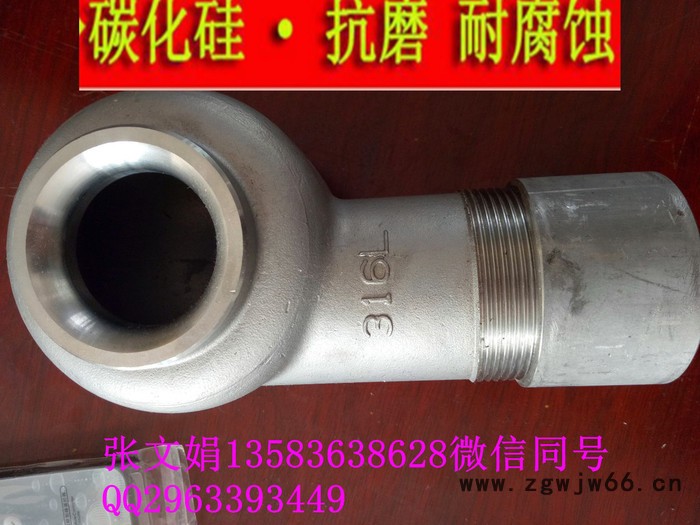 展图牌   1英寸 dn25mm   不锈钢 喷嘴_不锈钢 喷嘴价格_**不锈钢 喷嘴图5