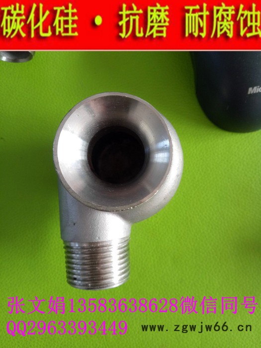 展图牌   1英寸 dn25mm   不锈钢 喷嘴_不锈钢 喷嘴价格_**不锈钢 喷嘴图3