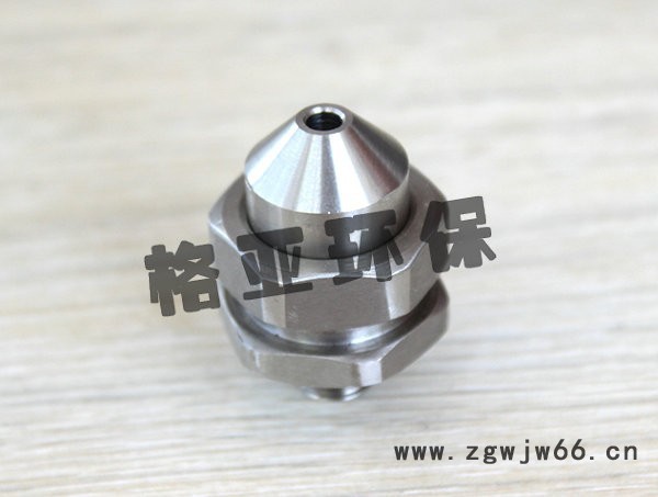 生产直销空气雾化喷头喷嘴价格 空气雾化喷嘴图3