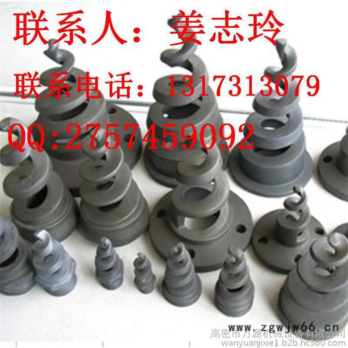 碳化硅喷嘴 涡流喷嘴 空心锥喷嘴 喷头图6