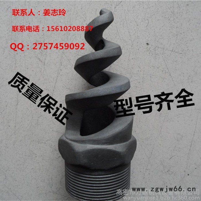 碳化硅喷嘴 涡流喷嘴 空心锥喷嘴 喷头图4