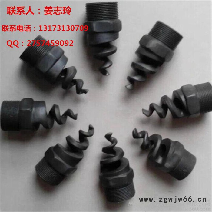 碳化硅喷嘴 涡流喷嘴 空心锥喷嘴 喷头图8