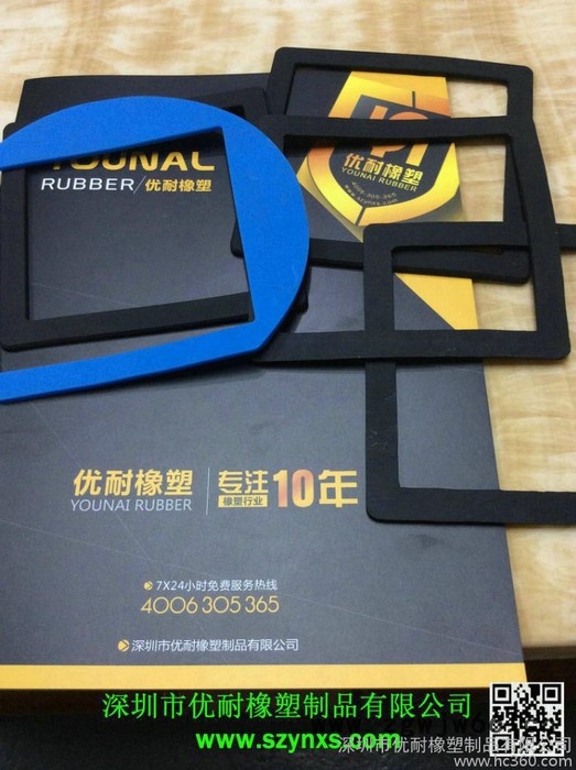 矽钢片包胶  聚氨酯万向轮  优力胶比重 聚氨酯橡胶图2