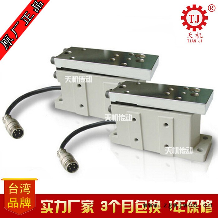 台湾 动态扭矩传感器用于电动机 减速机的转矩转速功率测量图3