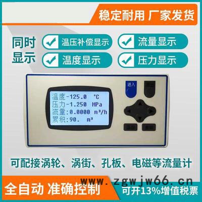 士业仪表丨孔板流量计标准节流装置V锥喷嘴文丘里楔形流量表差压式多喉径机翼测风装置图4