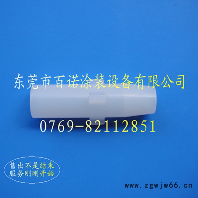 喷粉设备 供应诺信前出粉喷嘴 诺信电极 诺信前出粉电极针 电阻 诺信枪针中三叉批发图3