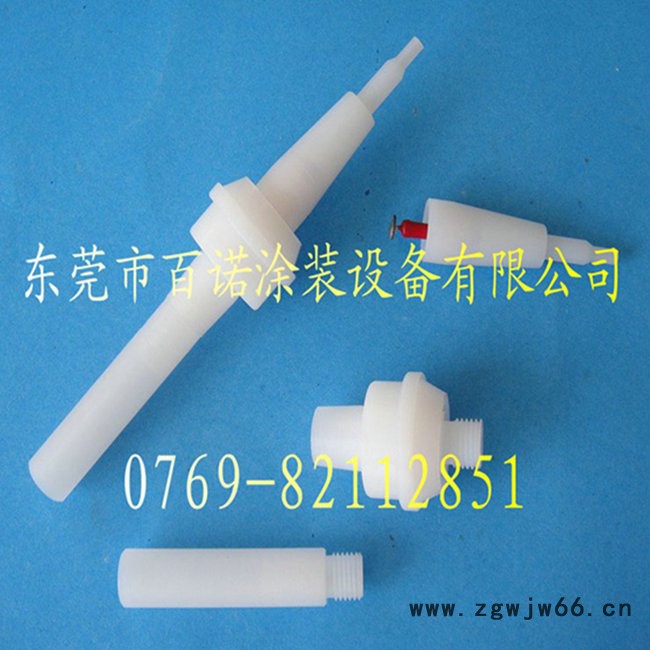 喷粉设备 供应诺信前出粉喷嘴 诺信电极 诺信前出粉电极针 电阻 诺信枪针中三叉批发图2