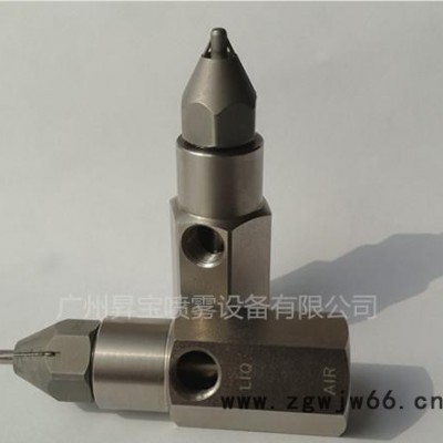 除尘喷嘴 PNR抑尘喷嘴  干雾抑尘喷嘴 超音波除尘喷嘴