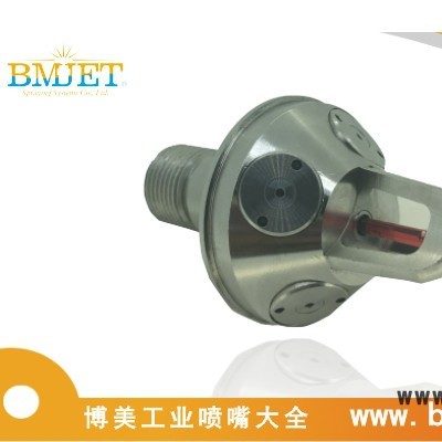 喷嘴大全_博美工业喷嘴厂家HM-3LG