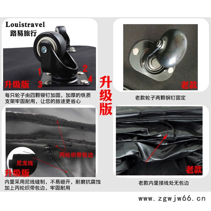 Louis travel行李箱大容量出国158航空托运包万向轮折叠加高牛津布旅行箱行李包图7