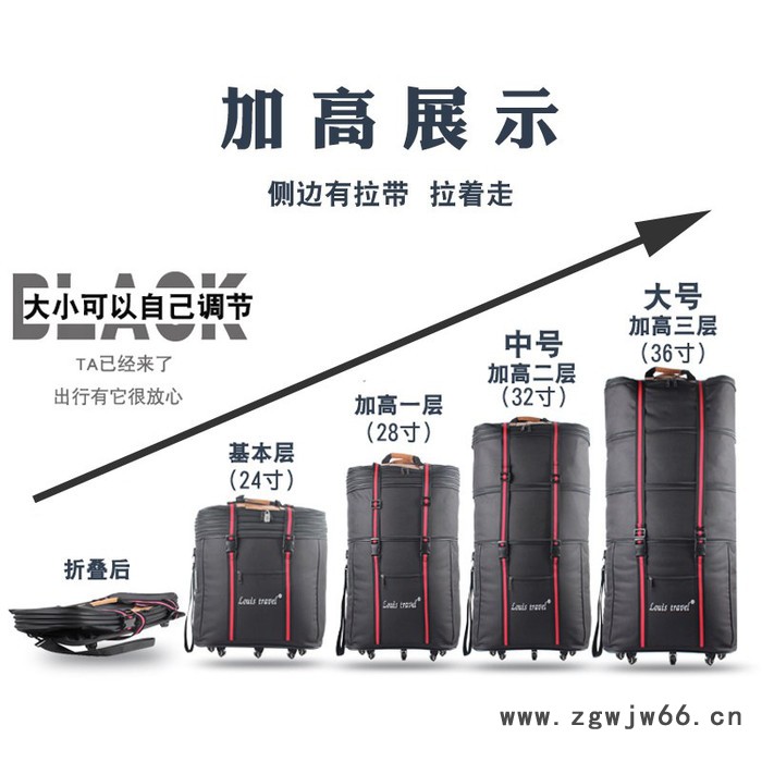 Louis travel行李箱大容量出国158航空托运包万向轮折叠加高牛津布旅行箱行李包图3
