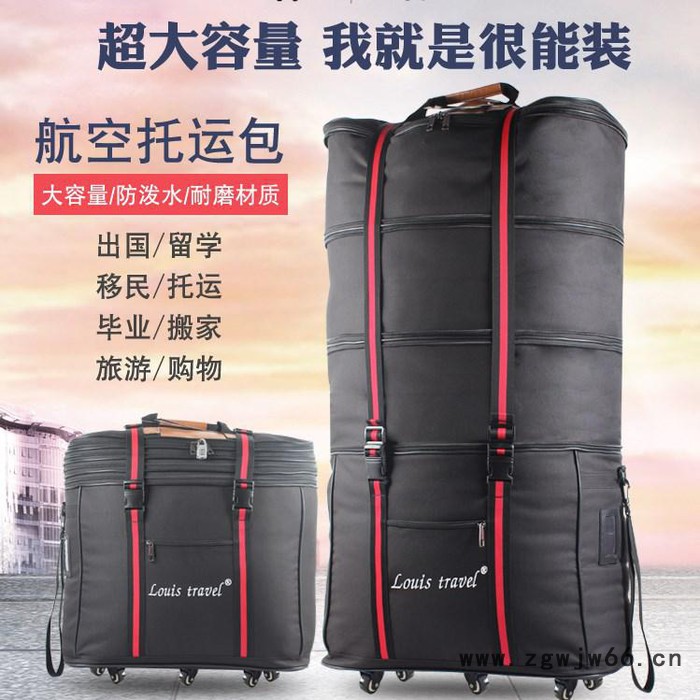 Louis travel行李箱大容量出国158航空托运包万向轮折叠加高牛津布旅行箱行李包图4