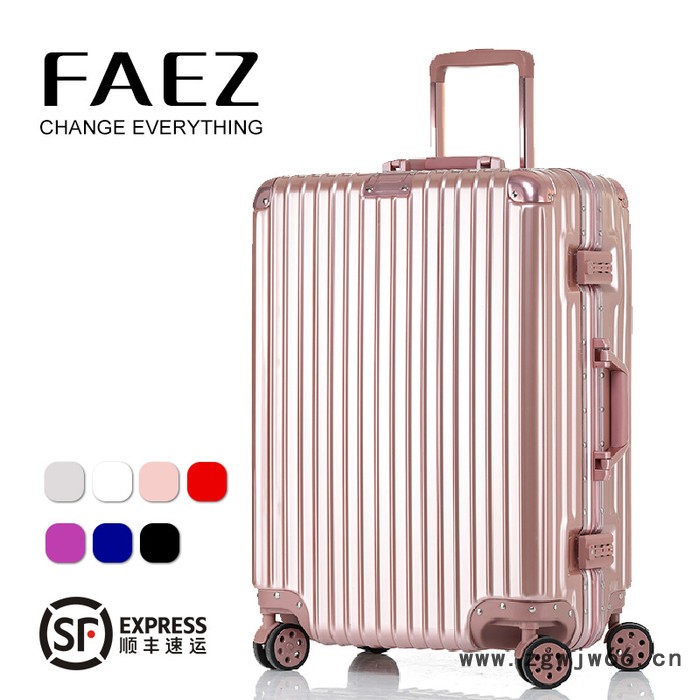 日默瓦同款铝框拉杆箱 万向轮行李箱 商务箱密码箱 玫瑰金旅行图3