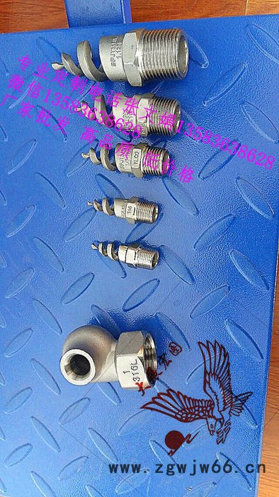**  展图牌  6分脱硫喷嘴 超低排放喷嘴 DN20碳化硅喷嘴 碳化硅螺旋喷嘴图6