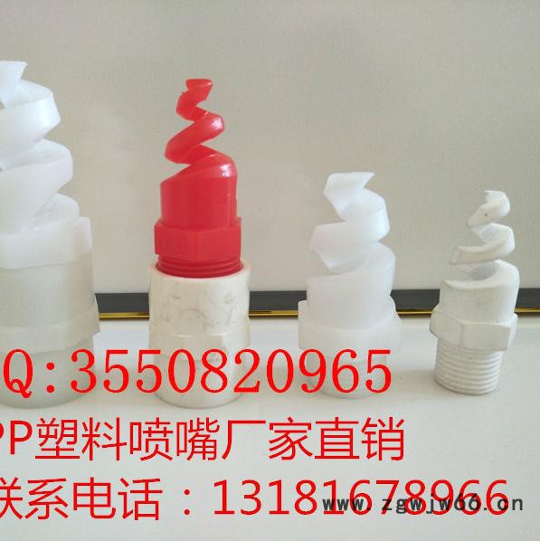 腾云环保，生产碳化硅喷嘴，不锈钢喷嘴，脱硫喷嘴厂家图6