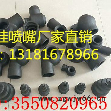 腾云环保，生产碳化硅喷嘴，不锈钢喷嘴，脱硫喷嘴厂家图4