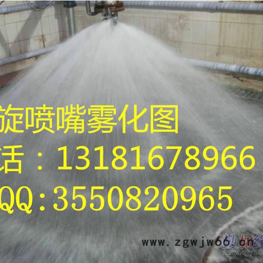 腾云环保，生产碳化硅喷嘴，不锈钢喷嘴，脱硫喷嘴厂家图5