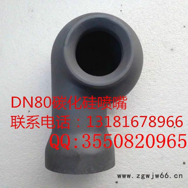 腾云环保，生产碳化硅喷嘴，不锈钢喷嘴，脱硫喷嘴厂家图7