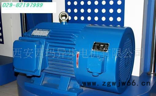 电机|西玛电机|西安电机厂|YLY交流电动机图2