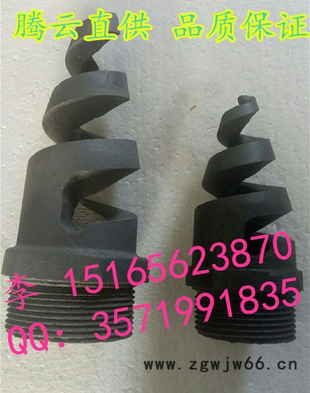 腾云TY-1003 碳化硅喷嘴，螺旋喷嘴，厂家直供图2