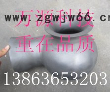 供应万源WY-003喷嘴型号 喷嘴报价 喷嘴生产厂家图2