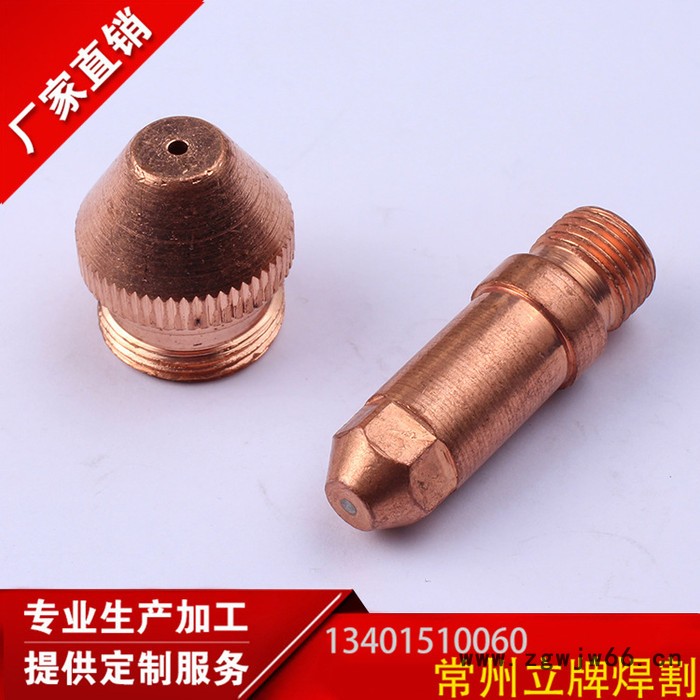 【直销】泛洋PC100**铪丝电极喷嘴 泛洋电极喷嘴 量大优惠图3