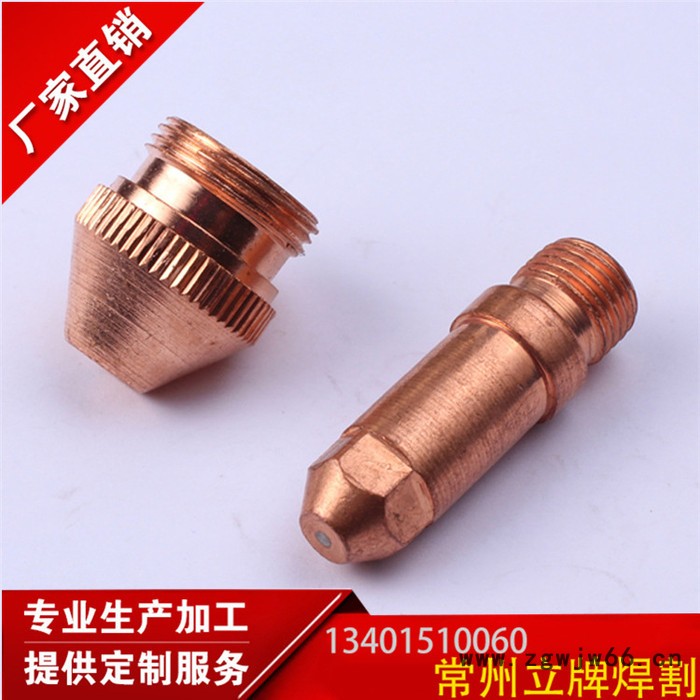 【直销】泛洋PC100**铪丝电极喷嘴 泛洋电极喷嘴 量大优惠图2