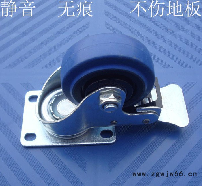 中型3寸双轴承兰色弹力刹车轮.静音轮万向轮橡胶轮尼龙轮脚轮轮子