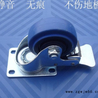 中型3寸双轴承兰色弹力刹车轮.静音轮万向轮橡胶轮尼龙轮脚轮轮子