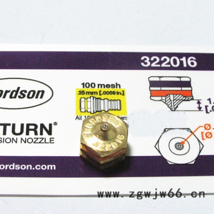 侧边双孔喷嘴1015818图3