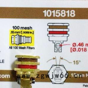 侧边双孔喷嘴1015818图2