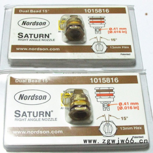 侧边双孔喷嘴1015818图1