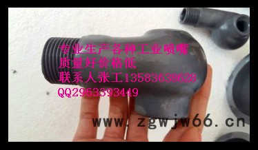 展图 dn25-dn100 热电厂脱硫喷嘴 螺纹连接脱硫喷嘴图4