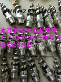 DN50 烟气脱硫喷嘴，山东烟气脱硫除尘碳化硅切线空心锥形喷嘴吸收塔脱硫雾化喷嘴耐腐蚀实心锥喷嘴，一寸高强度脱硫喷头图3