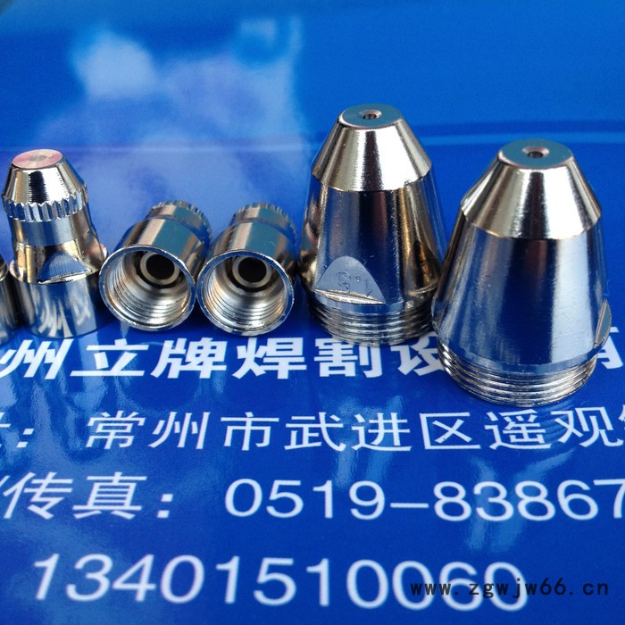 松下80电极喷嘴，割枪割炬，整枪